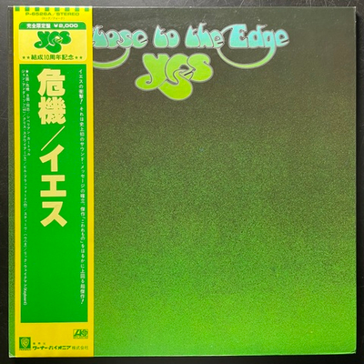 Yes ‎– Close To The Edge (Япония 1979г.)