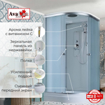 Душевая кабина AvaCan D2080 стандартная