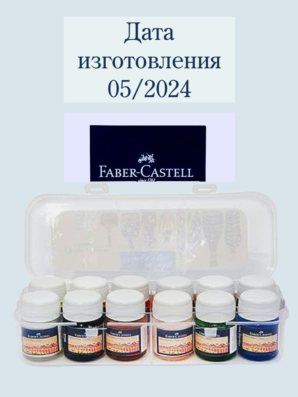 Набор из 4 металлических акриловых красок FABER-CASTELL Creative Studio 40 мл