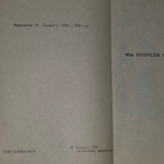 Книга "Анекдоты "