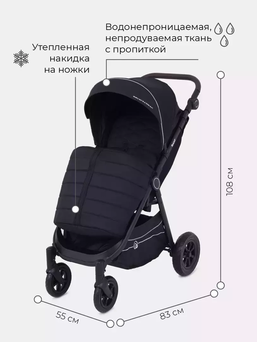 Коляска детская RANT "BEAT" Air RA850 Midnight Black