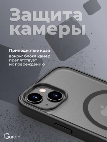 Чехол накладка iPhone 14/13 6.1" Gurdini Shockproof Case with Magsafe Black