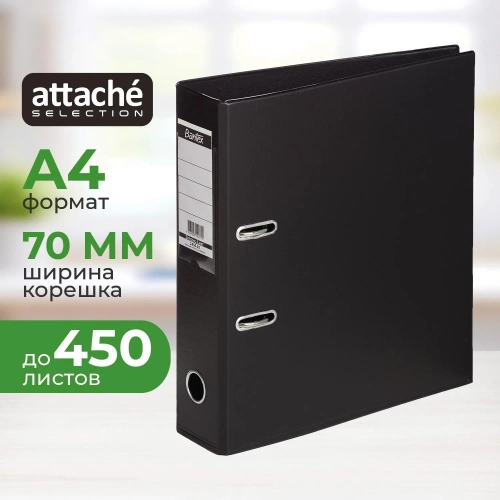 Папка-регистратор Attache Selection (Bantex) коллекция Strong 70 мм чёрная ПВХ с технологией Strong Line