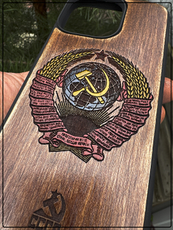 Силиконовый чехол для iPhone 17 герб СССР