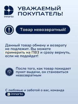 Ортез для вальгусного пальца ноги