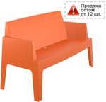 Диван пластиковый двухместный Siesta Contract Box Sofa, оранжевый