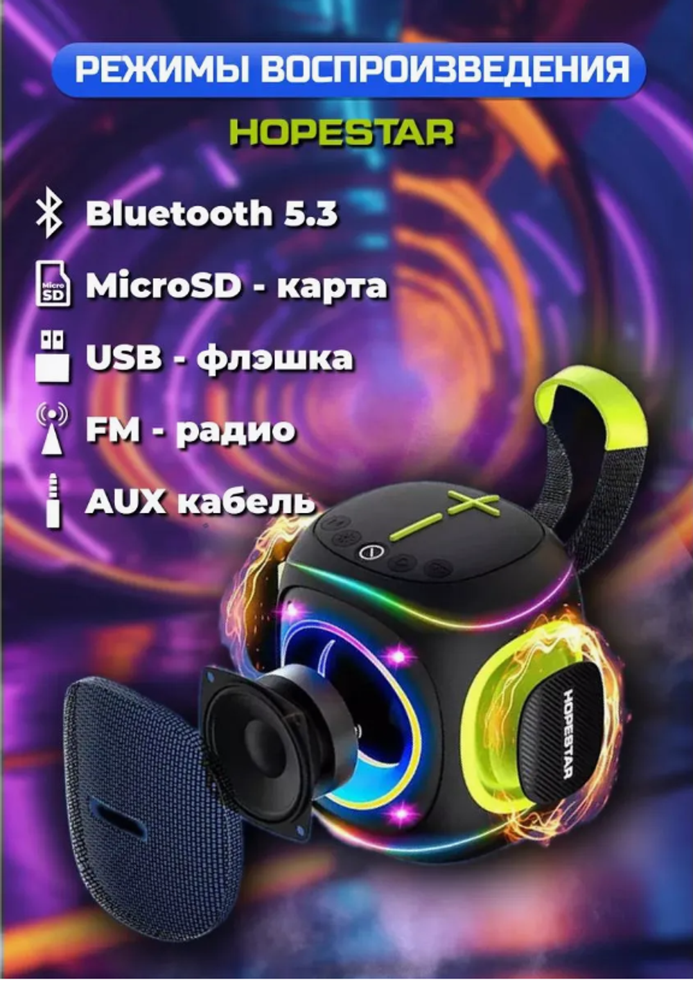 Портативная колонка "Party 220mini", 10Вт, черный