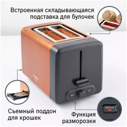Тостер Bosch TAT4P429