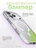Чехол накладка iPhone 17 Pro Max / 18 Pro Max 6.9" Gurdini Ocean Case (8) Transparent хамелеон