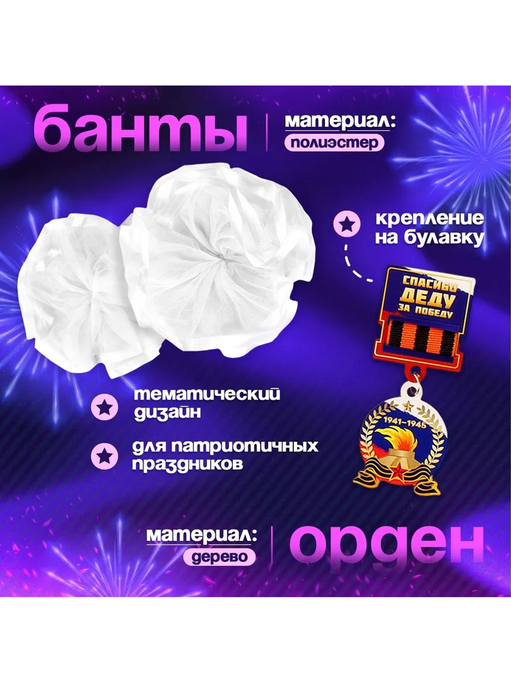 Карнавальный набор «Защитница отчизны» голубой