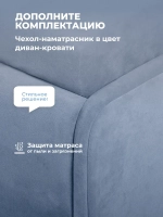 Диван - кровать с подъёмным механизмом 180х90 см Крекер Ап ткань Тедди