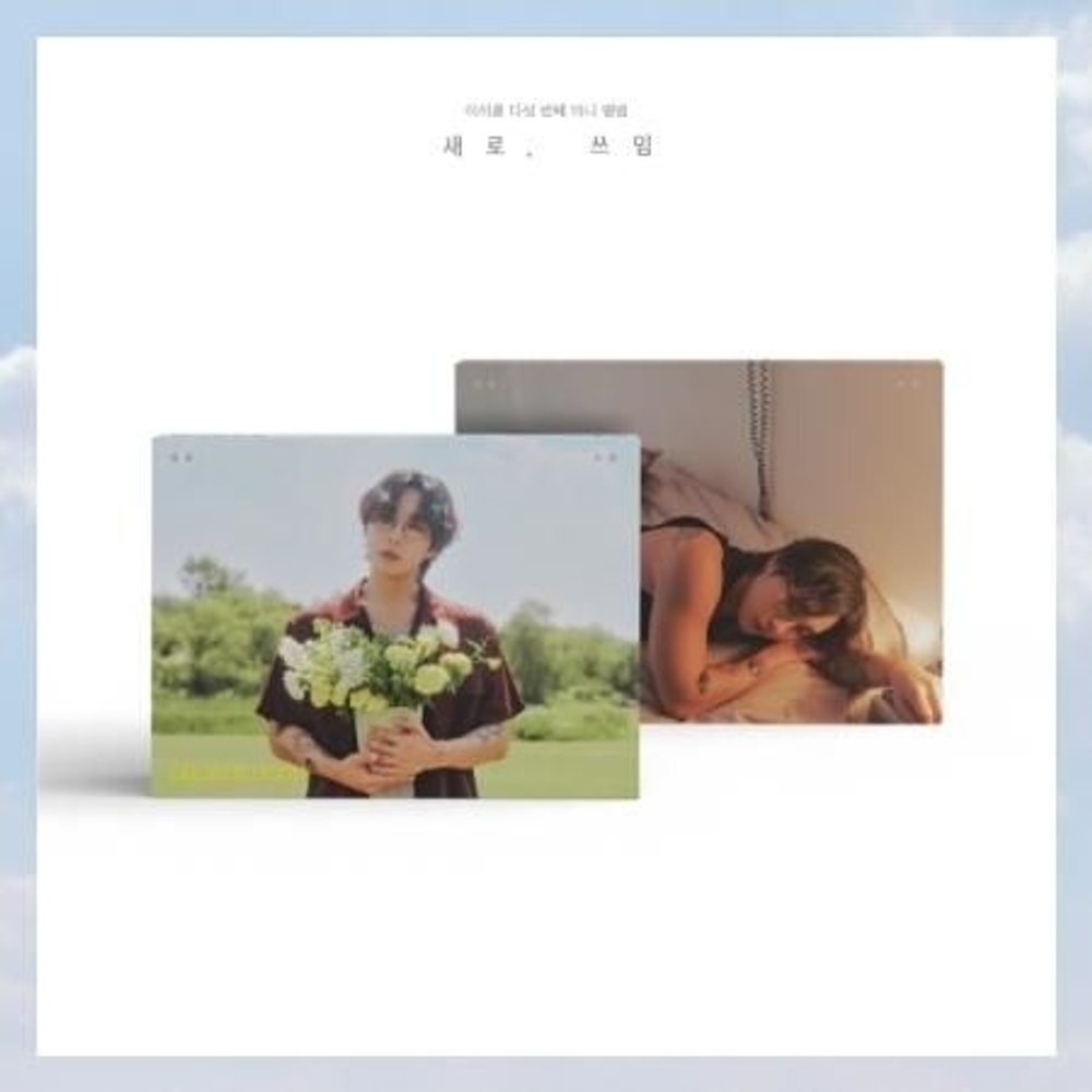 Альбом LEE SEOK HOON - NEW, PURPOSE , 5th Mini Album RANDOM Version
