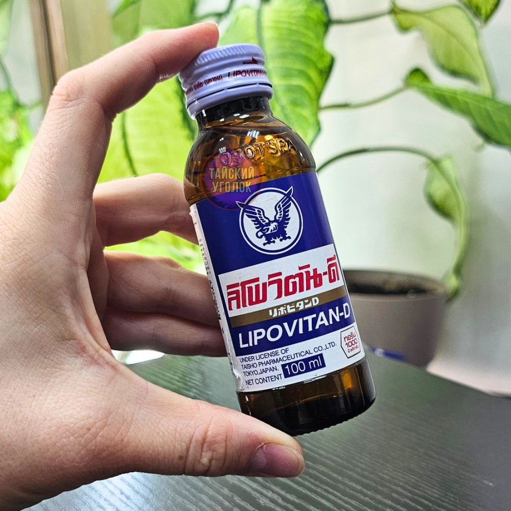 Напиток энергетический Lipovitan 100 мл