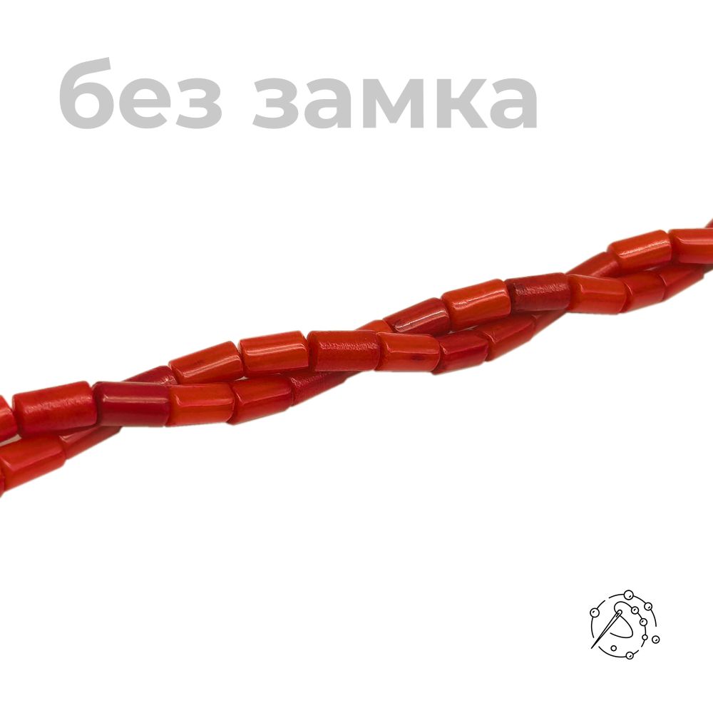 Нить бусин коралл трубочка красный