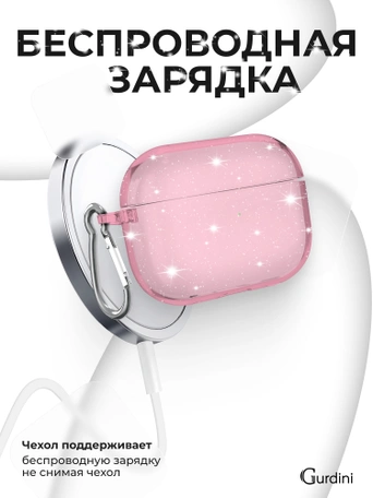 Чехол Gurdini силиконовый для наушников Apple Airpods 4 Diamond розовый