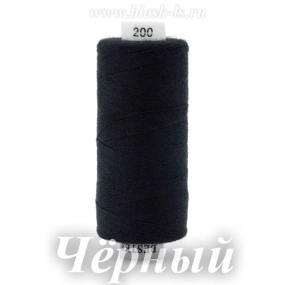 Нитки швейные Bestex 40/2, #200 Чёрный