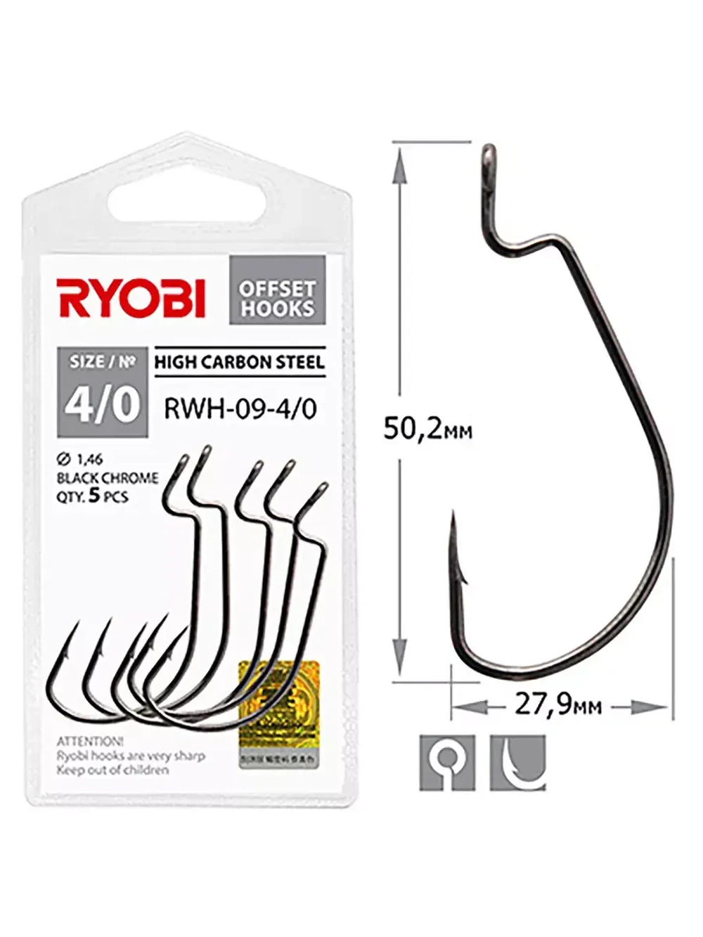 Крючок офсетный рыболовный RWH-09 №1/0 ( 2 упк по 5шт)