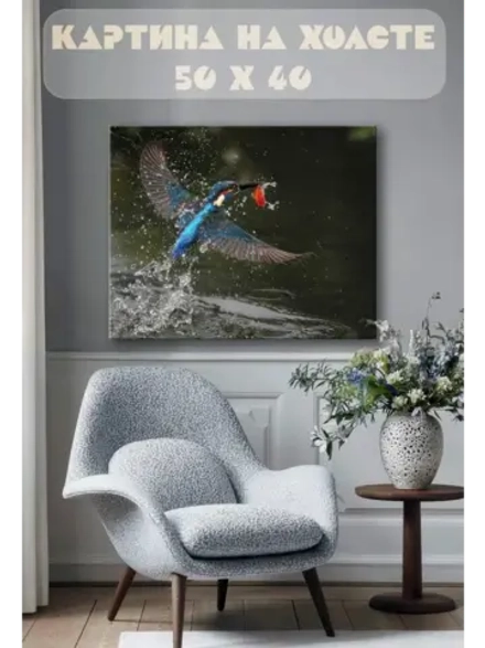 Картина на стену 40 X 50 Птица и рыба