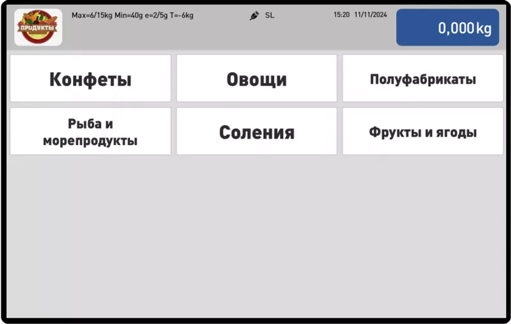 Весы с печатью этикеток MK_SL1000