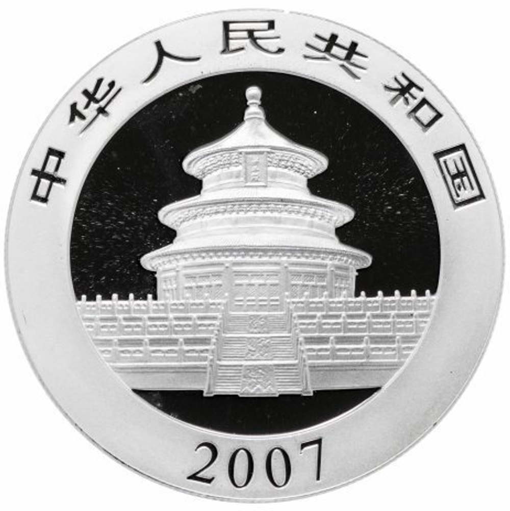 10 юаней 2007 Панда. Китай. Серебро.