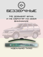 Щетки стеклоочистителя HUOYE Y8 500/500 мм на JAC J5 | Hook/J-Hook