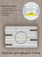 Обеденный стол "Элегантность" 90x60 см