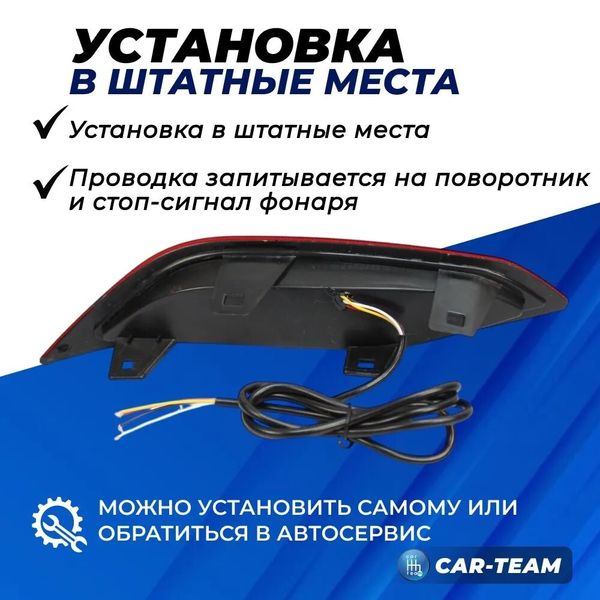 Светодиодные катафоты Лада Веста NG (с 2022 г.в) на задний бампер, красные