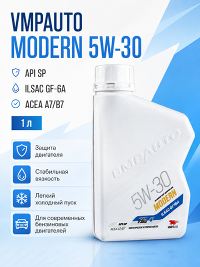 Масло моторн. VMPAUTO Modern 5W-30 SP/GF-6A ACEA :A7/B7 1л
