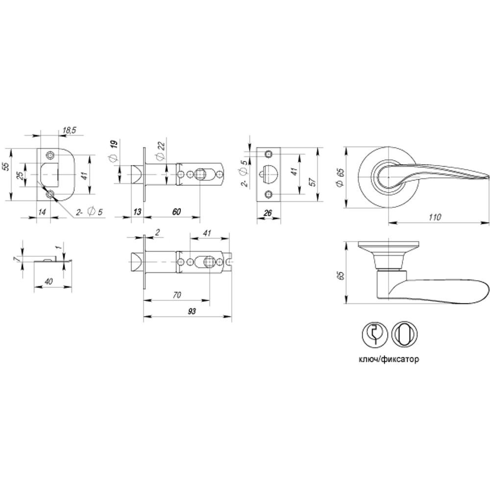 Ручка защелка DK620 CP-ET (6020 CP-E) (кл./фик.) хром