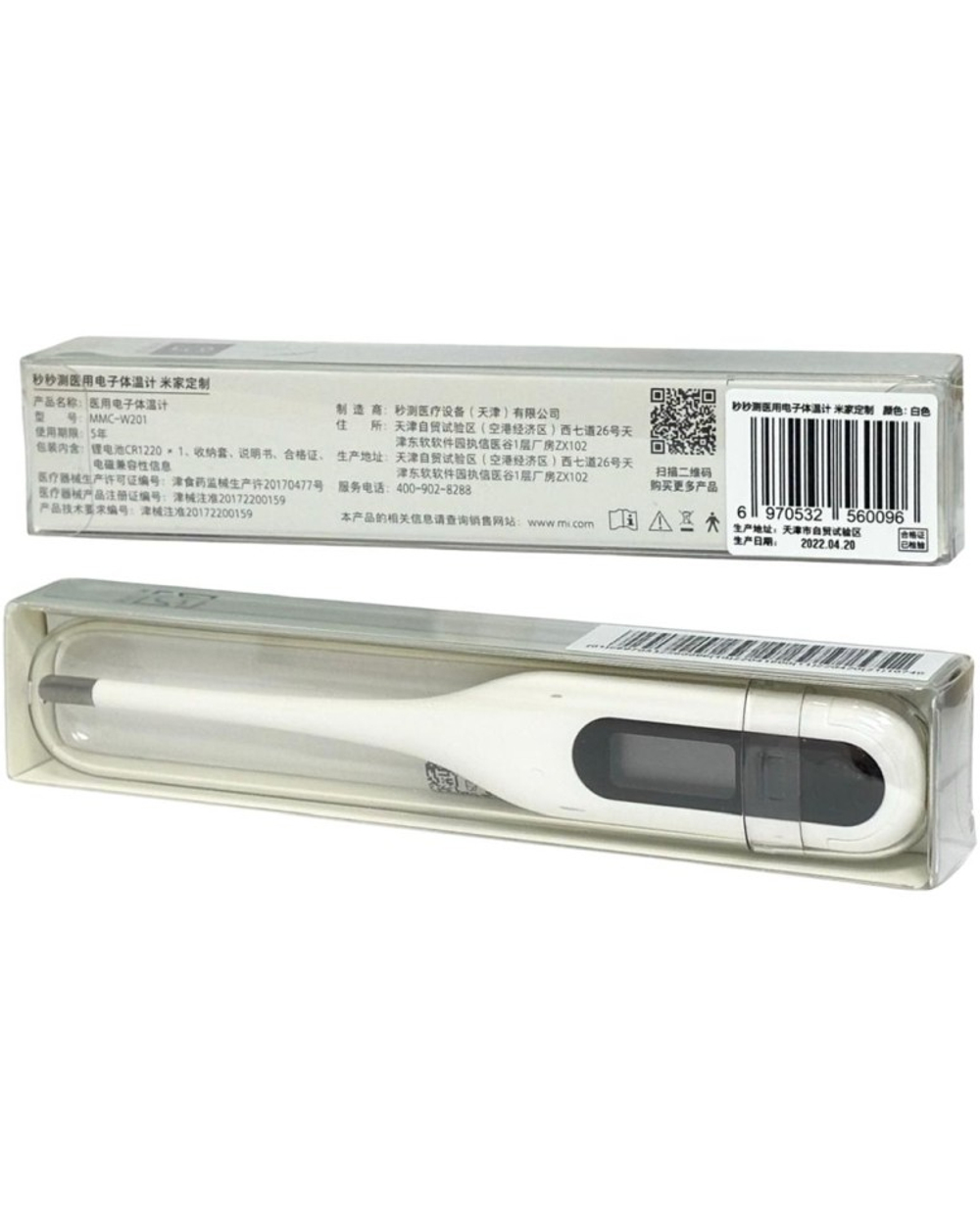 Термометр электронный Miaomaice Measuring Electronic Thermometer белый MMC-W201