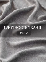 Комплект штор на шторной ленте 200х250 см - 2 шт