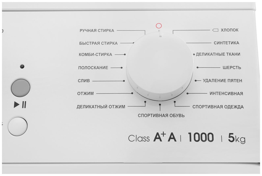 Стиральная машина ATLANT 50У107