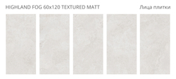 HIGHLAND FOG 60x120 TEXTURED MATT