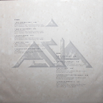 Asia / Then & Now (LP)