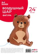 Шар (24''/61 см) Фигура, Лесной Медведь, 1 шт. в уп.