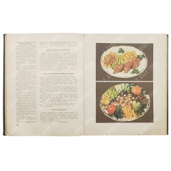 Книга о вкусной и здоровой пище / Одобрена Институтом питания Академии медицинских наук СССР. 1954