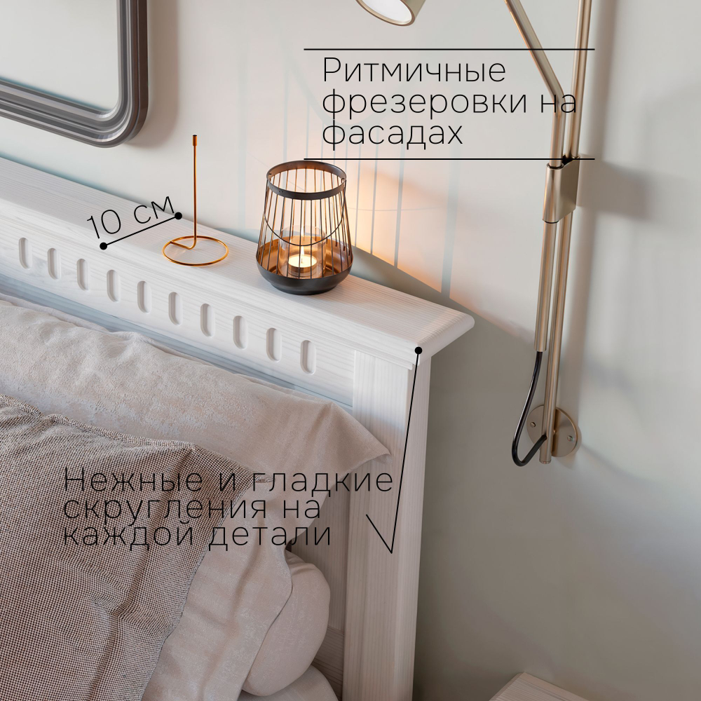 Кровать 160х200 Боцен из натурального дерева, белая