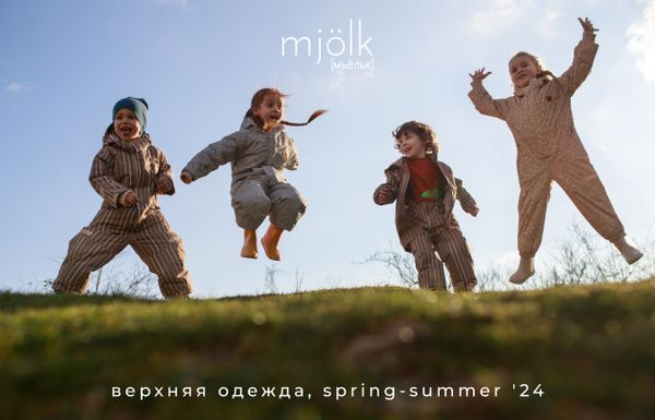 Верхняя одежда, Spring-Summer '24