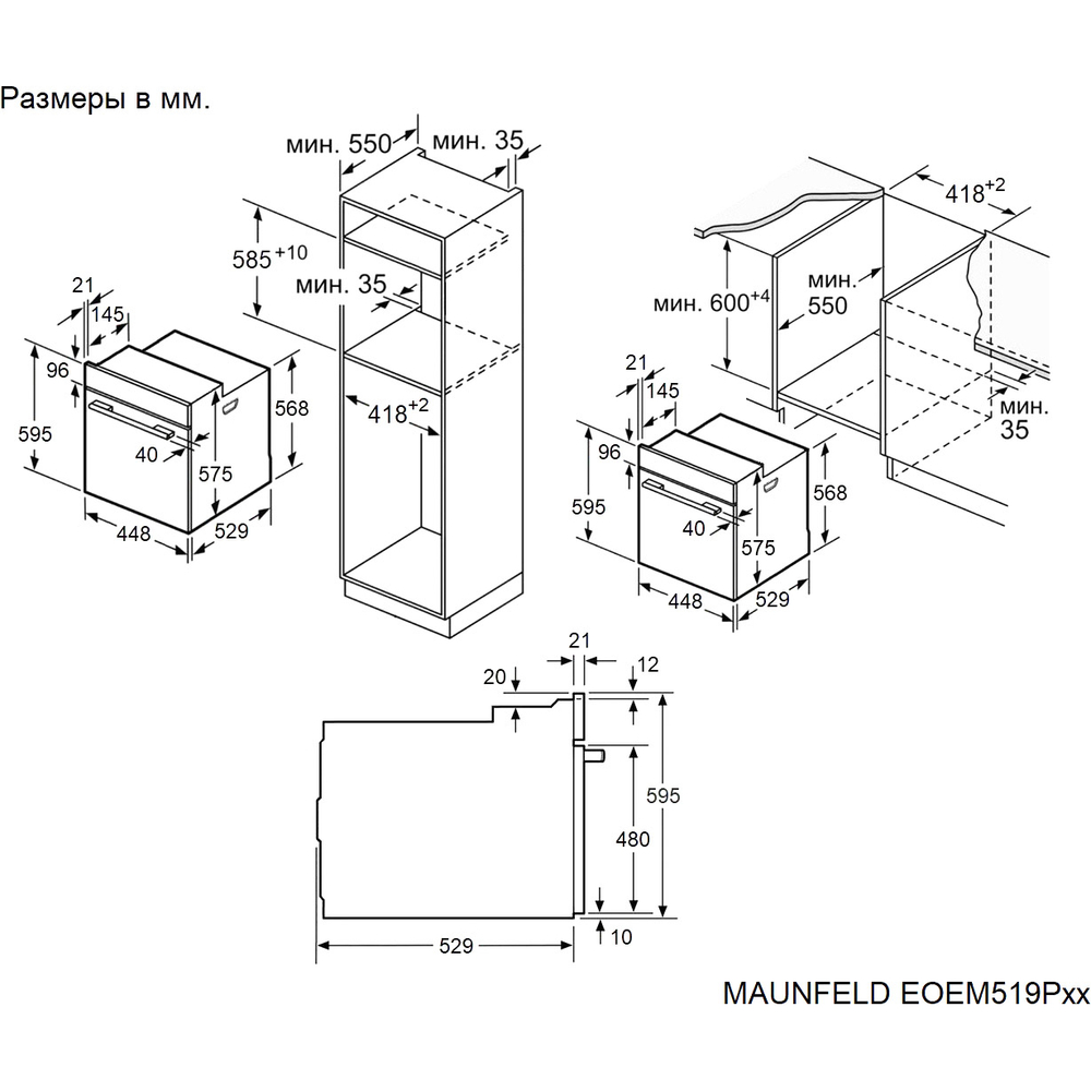MAUNFELD EOEM519PB