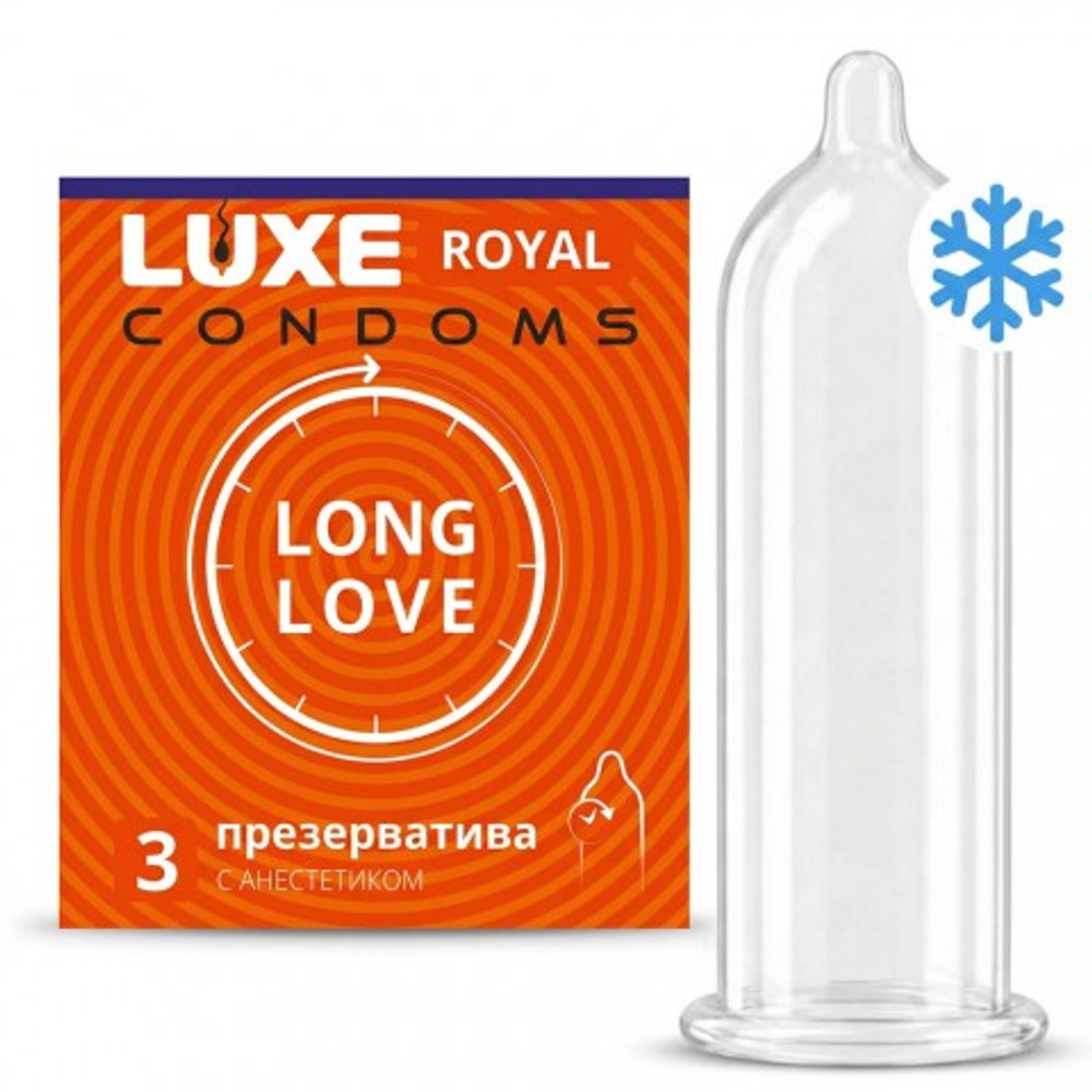 Презервативы LUXE ROYAL Long Love гладкие, продлевающие с добавлением анестетика 3 шт.