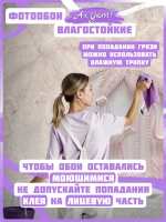 Фотообои розовые птицы и деревья