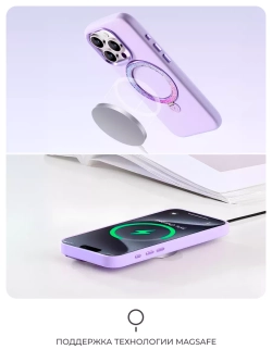 Чехол PYNANA для iPhone 16 Pro Max кожа австрийский хрусталь, нежно-фиолетовый