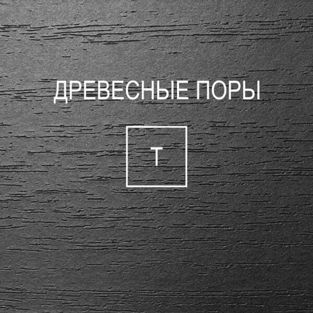 Берёза Нордик T Lamarty