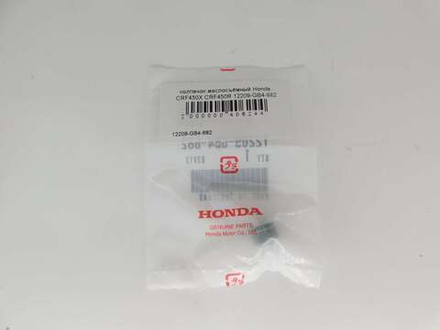 Колпачок маслосъёмный Honda 15 20 25 30 12209-GB4-682