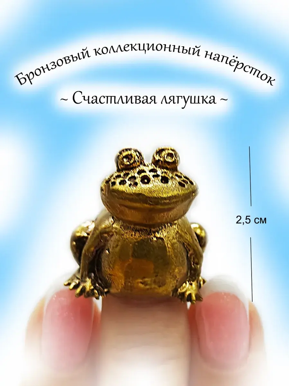 Наперсток бронзовый ручной работы