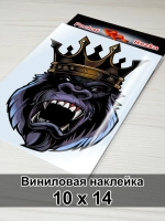 Наклейка - Обезьяна в короне