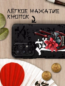 Чехол на Samsung A23 с 3D принтом