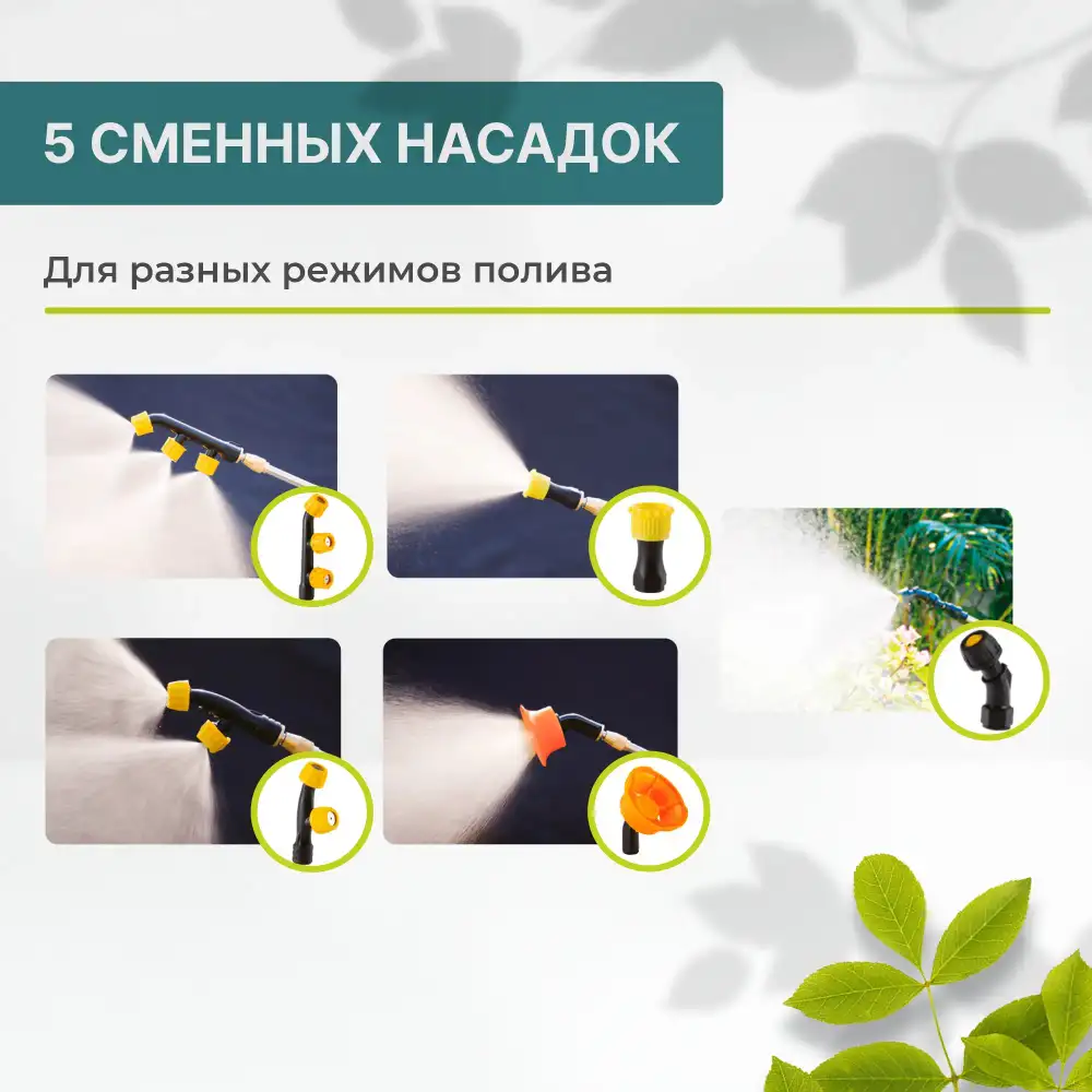 Аккумуляторный опрыскиватель GPT ZFB-20, Li-ion аккум., 2 насоса, режим перемешивания, 8,3 бар