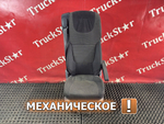 Сиденье пассажирское механическое