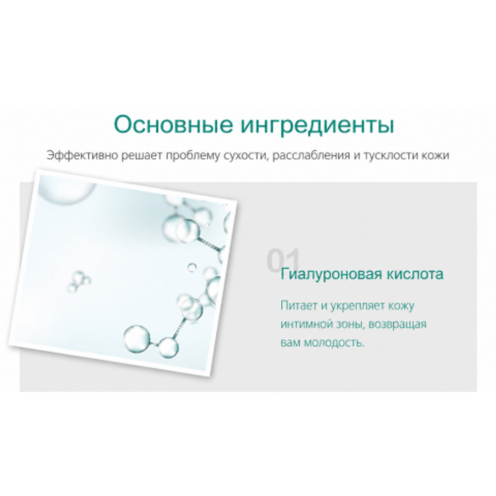 Увлажняющая смазка с гиалуроновой кислотой DryWell 220 мл.